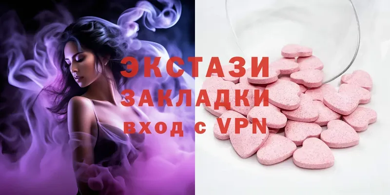 где найти   Асбест  MEGA как зайти  Ecstasy DUBAI 