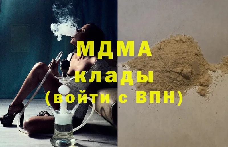 МДМА VHQ  Асбест 