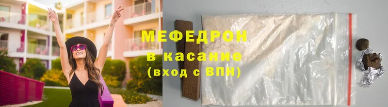 МЕФ mephedrone  где продают наркотики  Асбест 